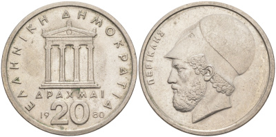 Греция 20 драхм 1980 Перикл, пантеон KM 120 медно-никель 3855-1016