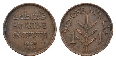 Израиль, Палестина 1 миль 1940 Британская Палестина, редкий год - 396.000 экземпляров KM 1 бронза 4127-2015
