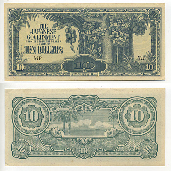Малайя, Японская оккупация 10 долларов ND (1942-1944) буква М в серии прямая Pick M7 b бумага UNC (пресс) 7116-7-1