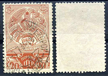 СССР марка с номиналом 20 копеек 1938 выборы в верховный советы союзных республик 1938 Загорский 505 8706-3-1-7