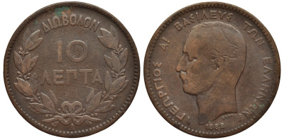 ГРЕЦИЯ 10 ЛЕПТА 1882 А, КОРОЛЬ ГЕОРГ I (1863-1913) KM 55 медь 4536-714