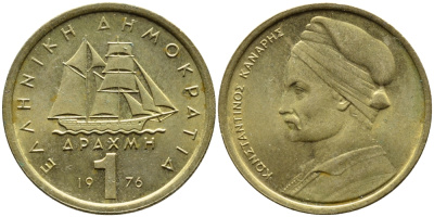Греция 1 драхма 1976 адмирал Константин Канарис KM 116 никель латунь UNC 4393-122