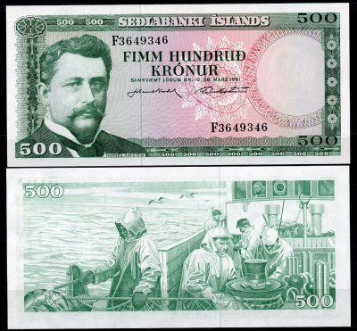 Исландия 500 крон 1961 Ханнес Пьетюрссон Хафстейн, рыбаки Pick 45 a (7)  бумага  UNC (пресс) 449-90-3