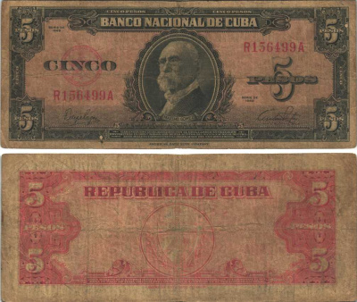 КУБА 5 ПЕСО 1949 МАКСИМО ГОМЕС Pick 70h бумага G 7191-25-1-1
