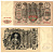 Россия 100 рублей 1910 (1910-1917) подписи: Шипов и Мец Pick 13 b (7), Горянов 1.17.27 бумага 6262-44-1-1