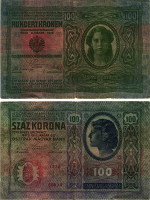 АВСТРИЯ 100 КРОН 1912 2 ЯНВАРЯ 1912 Pick 12 бумага 7222-46-2