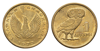 Греция 1 драхма 1973 год-тип, феникс в огне KM 107 никель латунь aUNC 4696-728