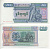 Мьянма 200 кьятов 1998 Pick 75 b бумага UNC (пресс) 7220-71-3