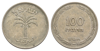 Израиль 100 прут 1949 (5709) KM 14 медно-никель 4638-1255