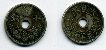 Япония 10 сенов 1922 год 11, Император Тайсё (Ёсихито ) (1912-1926) KM 45 медно-никель 41-754
