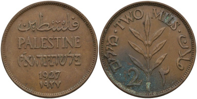 Израиль, Палестина 2 милса 1927 британская администрация (1927-1948) KM 2  бронза    4149-834