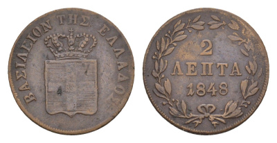 Греция 2 лепты 1848 Оттон I (1832-1862) KM 27 медь 1516-241