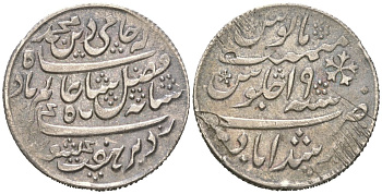 Британская Индия, Бенгальское президентство 1/2 рупии ND (1830) Шах Алам II KM 116 серебро 63-951