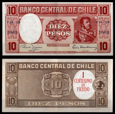 Чили 10 песо ND (1958-1959) Pick 120 (3) бумага 8605-25-1-2