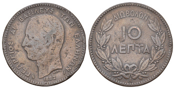 Греция 10 лепт 1882 B, Георг I (1863-1913) KM 55 медь 215-521