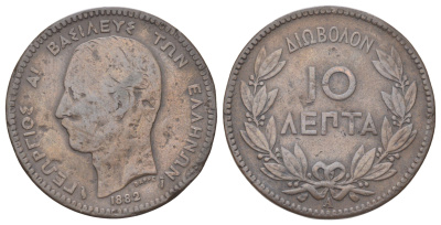 Греция 10 лепт 1882 B, Георг I (1863-1913) KM 55 медь 215-521