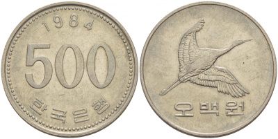 Южная Корея 500 вон 1984 маньчжурский журавль KM 27 медно-никель UNC 4545-1116