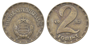 Венгрия 2 форинта 1982 BP KM 591 латунь 4668-452