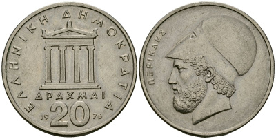 Греция 20 драхм 1976 Перикл, пантеон KM 120 медно-никель 4120-532