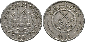 Сирия 1/2 пиастра 1921 Французский протекторат (1921-1945) KM 68 медно-никель 219-745