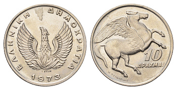 Греция 10 драхм 1973 пегас, феникс в огне KM 110 медно-никель 4695-643