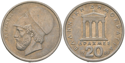 Греция 20 драхм 1982 Перикл, пантеон KM 133 медно-никель 4619-743