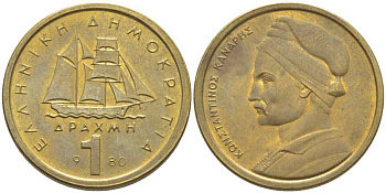 Греция 1 драхма 1980 адмирал Константин Канарис KM 116 никель латунь 113-932