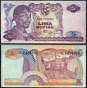 Индонезия 5 рупий 1968 Pick 104 бумага 7548-22-1-1