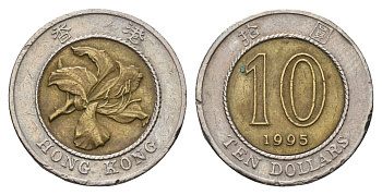 Гонконг 10 долларов 1995 KM 70 биметалл 190-715