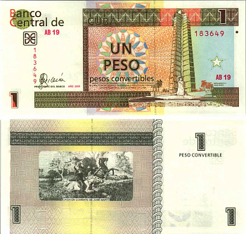 Куба, валютный сертификат 1 конвертируемое песо 2006 Мемориал Хосе Марти, Гавана Pick FX 46 бумага UNC (пресс) 7191-21-2-2