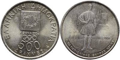 ГРЕЦИЯ 500 ДРАХМ 2000 ОЛИМПИЙСКИЕ ИГРЫ В АФИНАХ 2004 ГОДА, СПИРОС ЛУИС ПОБЕДИТЕЛЬ МАРАФОНА 1896 ГОДА KM 179 медно-никель UNC 4389-614