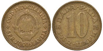 Югославия 10 пара 1976 KM 44 медь цинк 4561-455