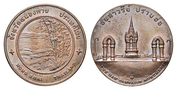 Таиланд медаль из серии провинции таиланд - Нонгкхай XX век пруд с бамбуковой кущей, диаметр 25 мм, вес 8 гр медь UNC 4663-1253