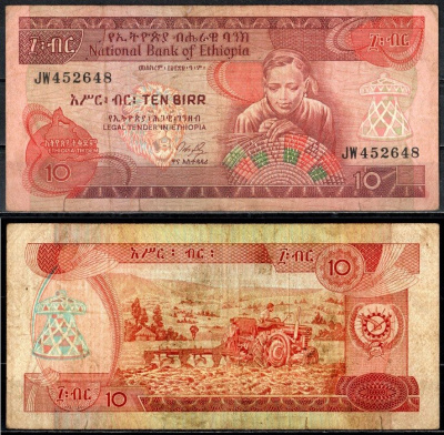 Эфиопия 10 быр 1976 EE 1969 Pick 38 бумага 7484-33-2-2