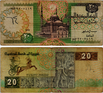 Египет 20 фунтов 1994 мечеть Мухаммеда Али в Каире, боевая колесница, Сесострис I Pick 52 c (2) бумага 7204-22-1