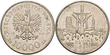 Польша 10000 злотых 1990 MW, 10 лет профсоюзу "Солидарность" KM 195, Parchimowicz 604 медно-никель 4157-245