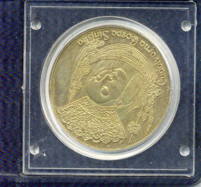 Польша медаль "Старый город Синь" Богоматерь. диаметр 38 мм, в запаянной упаковке латунь PROOF 1093-6-43