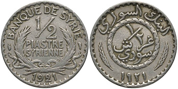 Сирия 1/2 пиастра 1921 Французский протекторат (1921-1945) KM 68 медно-никель 219-756