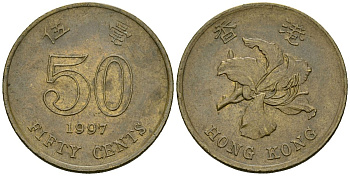 Гонконг 50 центов 1997 KM 68 сталь плакированная латунью 4167-241