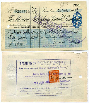 СССР чек в 5 фунтов 17 шиллингов 10 пенсов 1943 Московский народный банк, оплаченный бумага 8564-25-3-2