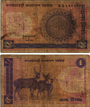БАНГЛАДЕШ 1 ТАКА 1982 ОЛЕНИ, ЗАЩИТНАЯ ПОЛОСА МИКРОПРИНТ Pick 6Вс бумага 8608-27-1