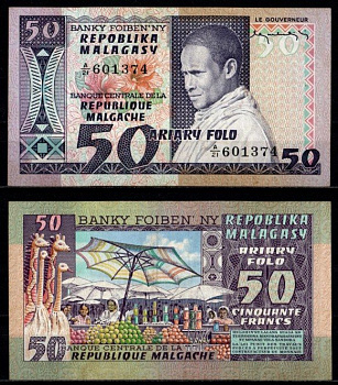 Мадагаскар 50 франков ND (1974-1975) Pick 62 7215-56-1-1 бумага UNC (пресс) 7215-55-1-1