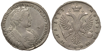 Россия полтина (50 копеек) 1733 Анна Иоанновна (1730-1740), Кадашевский монетный двор, вес 12,59 гр., 2,5 рубля по Петрову Биткин НЕТ, Северин 1112, GM 6.11 серебро 10-015-60