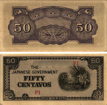 ФИЛИППИНЫ 50 СЕНТАВО 1942 ЯПОНСКАЯ ОККУПАЦИЯ, ВТОРАЯ МИРОВАЯ ВОЙНА, СЕРИЯ Р1 Pick 105a бумага 7487-61-1-2