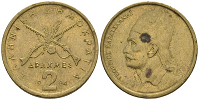 Греция 2 драхмы 1984 Георгиос Караискакис KM 130 никель латунь 259-1244
