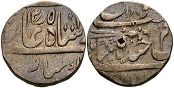 Индия, Хайдарабад 1 рупия 1859 (1275 год, 18 год), Afzal ad-Daula (1857-1869) KM 91 серебро 1528-1043