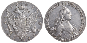 Россия 1 рубль 1762 СПБ-ТI-НК, Екатерина II (1762-1796) Биткин 182 серебро 10-010-18