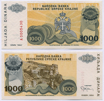 Республика Сербская Краина (Хорватия) 1000 динаров 1994 Книн Pick R30  бумага  UNC (пресс) 435-15-3-2