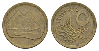Египет 5 пиастров 1984 АН 1404, пирамиды KM 622 алюминиевя бронза 4514-211