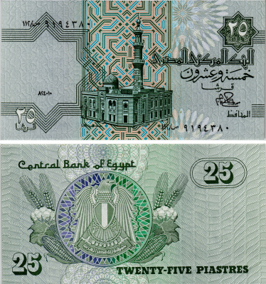 ЕГИПЕТ 25 ПИАСТРОВ 1980-1984 ПОДПИСЬ 15 Pick 54 бумага UNC 7486-8-2-2